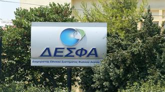 ΔΕΣΦΑ: Ολοκλήρωσε τη Διασύνδεση με τον TAP και Ανάθεσε την Κατασκευή Σταθμού Φόρτωσης Βυτιοφόρων LNG